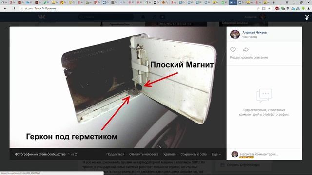 сливают бензин на ВАЗ что делать герконантислив в действии видео смотреть онлайн