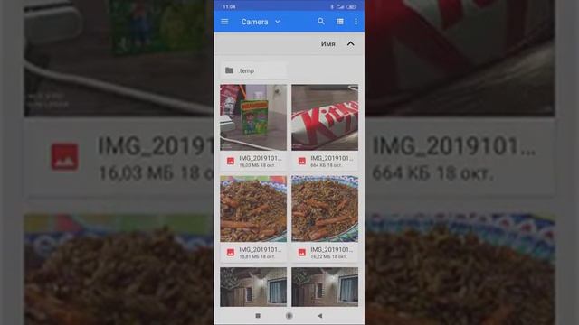 Как переименовать файлы на Android. Пакетное переименование
