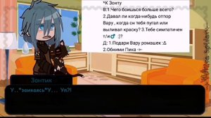 -_ДОЛГОЖДАННЫЙ АСК! [Аск#1][13 карт] [Моё AU][-+White spider+-]-_