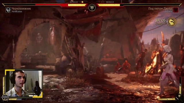 Сет С Дубасиком на 7000 | ArnKratos (Shang Tsung) vs Dubasik (Jade) | Mortal Kombat 11 смотреть онлайн