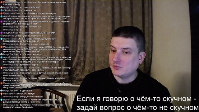 Разговорный стрим. Ответы на вопросы и всякое. Пережили 8 марта - вылазим. :) s02e032 смотреть онлайн