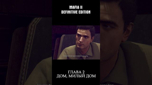 Story moments - Джо спас от войны - Mafia 2 Definitive Edition