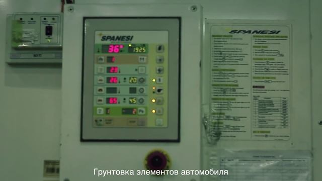 Кузовной ремонт на Сити Плаза смотреть онлайн