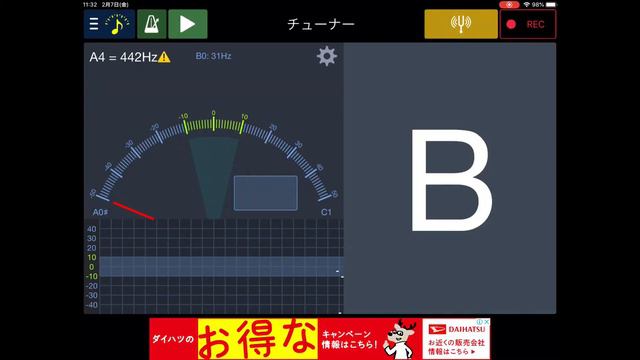 音楽アプリ紹介①「Sound corset」