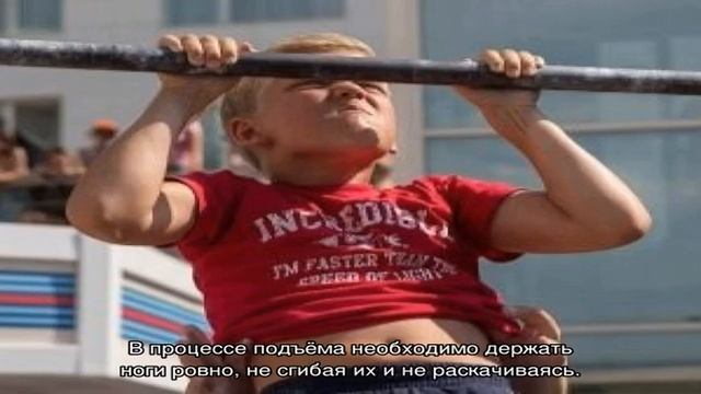 Как научить ребенка подтягиваться? Самые эффективные способы смотреть онлайн