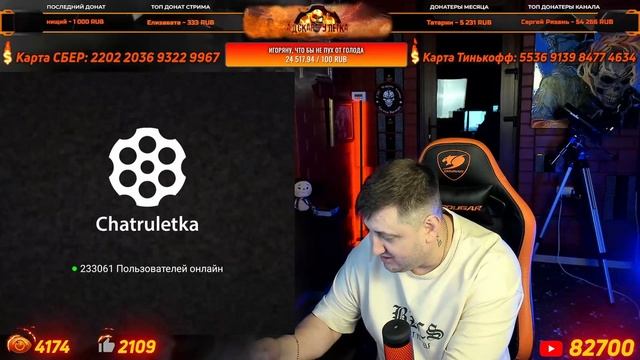 Адская Рулетка: ПОЛНОЕ ВИДЕО ( 10 СЕРИЯ ) смотреть онлайн