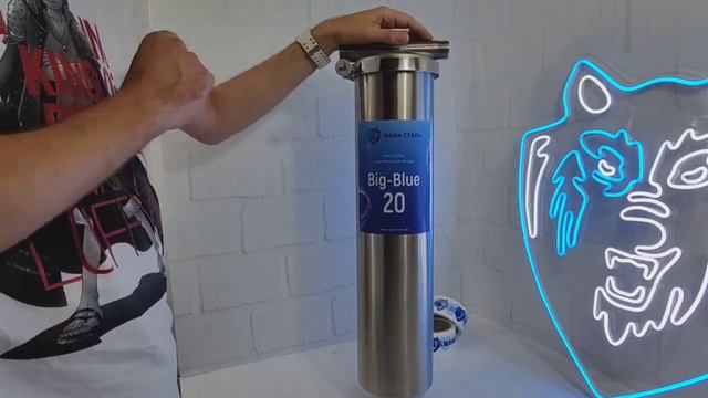 Магистральный фильтр для воды из нержавеющей стали для дома , дачи, коттеджа Наша Сталь Big-Blue 20 смотреть онлайн