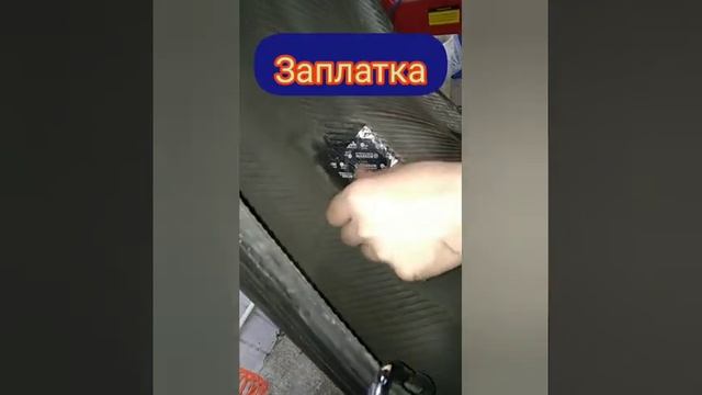 Ремонт колеса, устранение самореза!