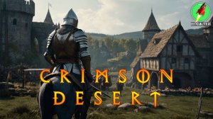 CRIMSON DESERT - Демо-версия нового игрового процесса, 97 минут