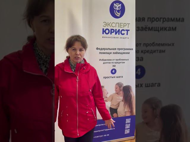 Отзыв о банкротстве физлиц в Туле 19/04/24 смотреть онлайн