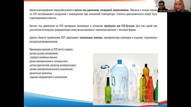 полимерные материалы для 3D-печати