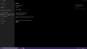 КАК СДЕЛАТЬ КАСТОМНЫЙ КУРСОР В WINDOWS 10/CUSTOM CURSOR/CURSORS/WINDOWS 10