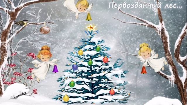 Анимация на тему "Рождество Христово" (2) смотреть онлайн