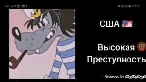 Ты живёшь в этой стране: