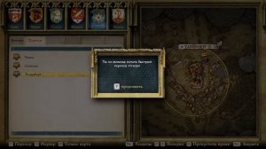 Kingdom Come: Deliverance. Баг с лошадью в стойле в Тальмберге.