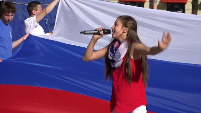 Алина Сидорова  День флага России