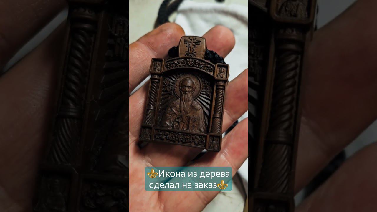 #творчество #дерево  #изделияручнойработы #wood #woodworking #cross #победа #икона #изготовление
