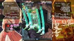 Dodonpachi Resurrection 1CC