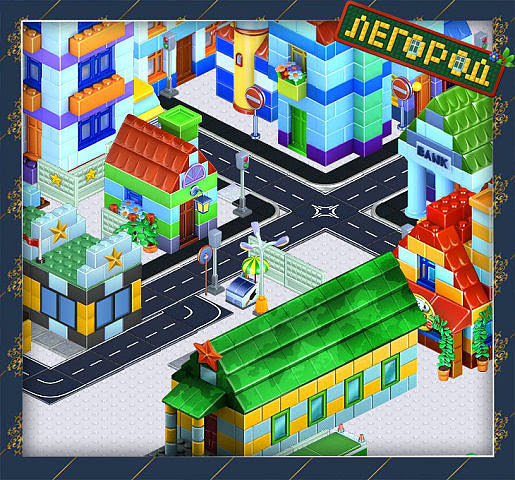 Игры Легород Дримми