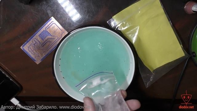 24.5. Изготовление печатной платы