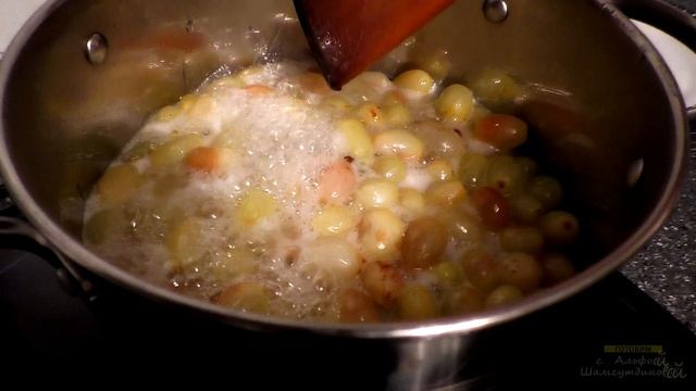Варенье виноградное. Виноградное варенье. Варенье из винограда. Рецепт виноградного варенья смотреть онлайн