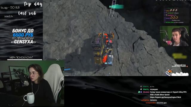 GENSYXA смотрит Топ Моменты с Twitch | Самый Красивый Вид смотреть онлайн