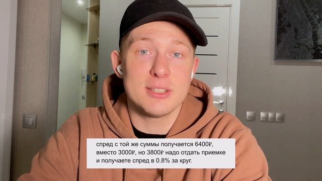 МЕЖДУНАРОДНЫЕ СВЯЗКИ ЧЕРЕЗ ТУРЦИЮ? КОРОНА, UNISTREAM, SWIFT смотреть онлайн