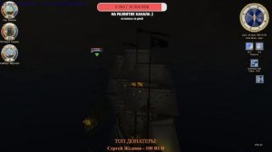 Корсары: Каждому Свое [Эскадра Кромвеля и Герой Нации] #17