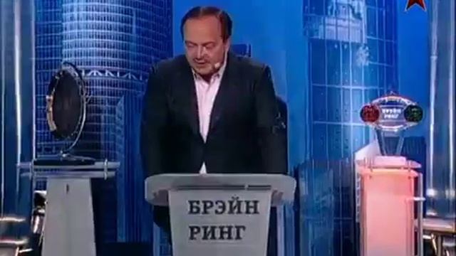 "Брейн ринг" Игра первая 12 октября 2013 года смотреть онлайн