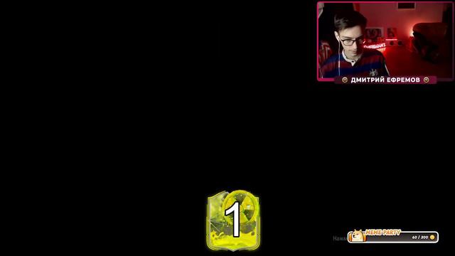 СНОВА ПОВЕЗЛО В ПАКАХ С КУМИРАМИ! ПОЙМАЛИ ДВУХ ТОП КУМИРОВ на СВОЙ АККАУНТ смотреть онлайн