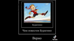 Разоблачение имени Артем