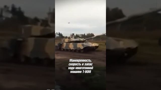 Самый продаваемый танк в мире смотреть онлайн