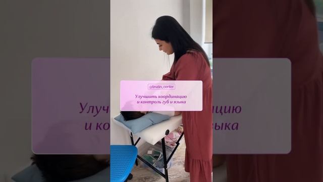 Логопедический массаж #логопедическиезанятия #логопед #логопеддефектолог #логопедия