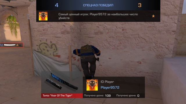 StsndChill