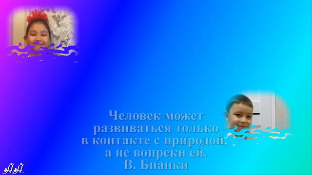 Берегите  планету