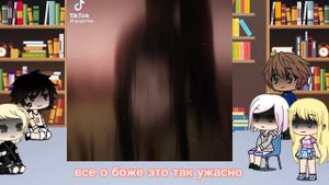 реакция все ради игры на нила как вей ин