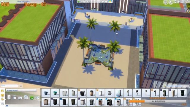 Стрим  The Sims 4 Строительство