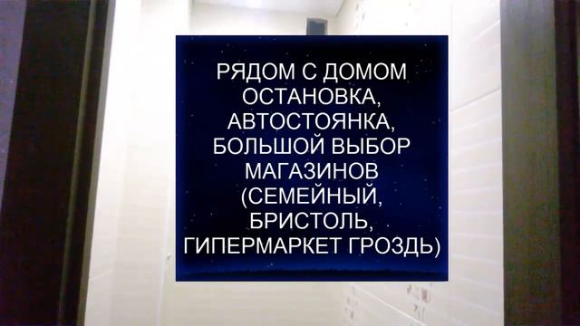 Продажа 2 комнатной квартиры ул Батавина|| Купить квартиру в Солнечном смотреть онлайн