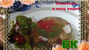 ПРЕМЬЕРА Маринованная говядина Как приготовить Маринованную говядину