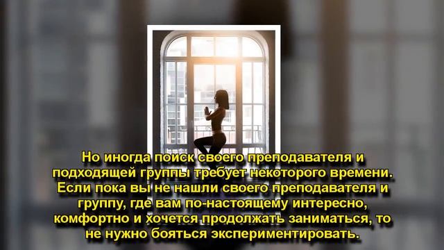 5 ВАЖНЫХ ВОПРОСОВ О ЙОГЕ, .. смотреть онлайн