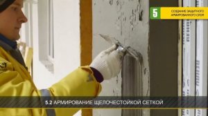 Штукатурный фасад - профессиональное решение от Вебер Ветонит