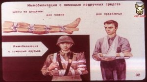 Первая медицинская помощь при травмах, несчастных случаях и внезапных заболеваниях. Озвучка...mp4