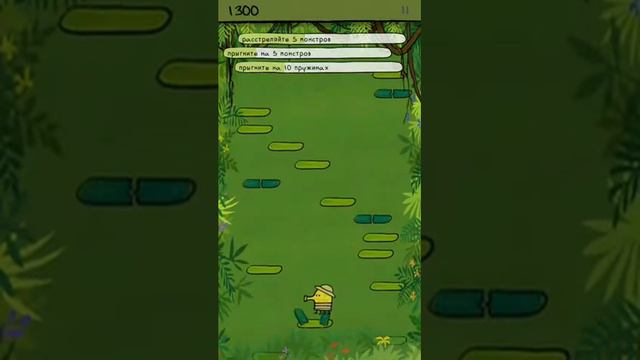 Дудл джамп смотреть онлайн