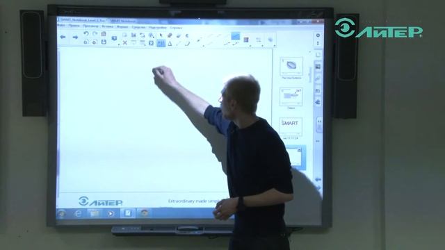 Ориентирование SMART Board 480 смотреть онлайн