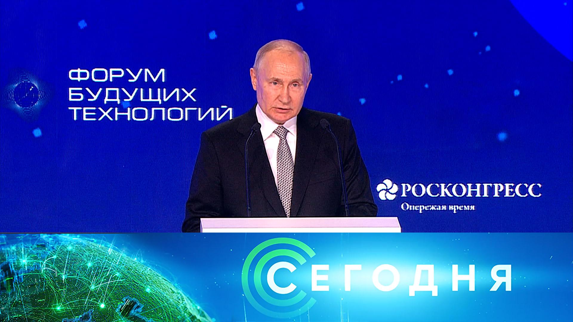 «Сегодня»: 13 июля 2023 года. 19:00 | Выпуск новостей | Новости НТВ