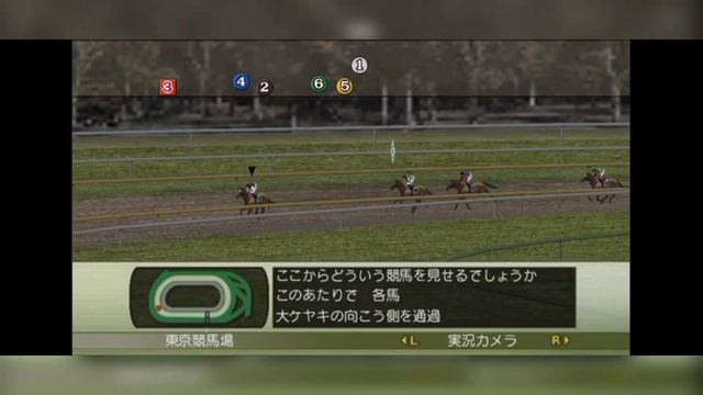 Winning Post 7 2012 |トムアート |2歳新馬 смотреть онлайн