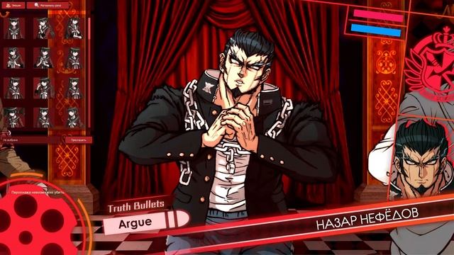 Глупцы борятся за сердца девушек || приватная игра 31.07.2023 Danganronpa Online смотреть онлайн