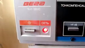 Вега 10у-120с и Radiotehnika S-90