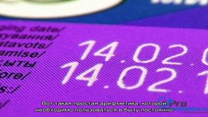 Срок хранения и использования EXP на упаковке