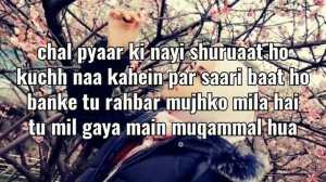 Ek Mulaqat | Sonali Cable with lyrics